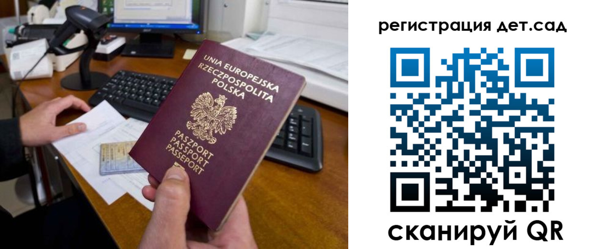 временная регистрация законно в Верхнем Тагиле