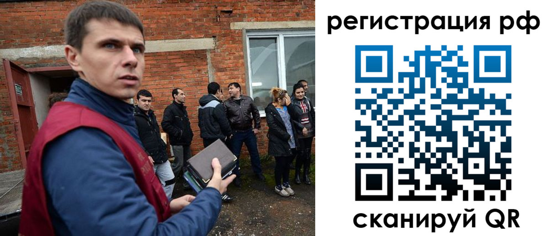 прописка иностранных граждан в Верхнем Тагиле