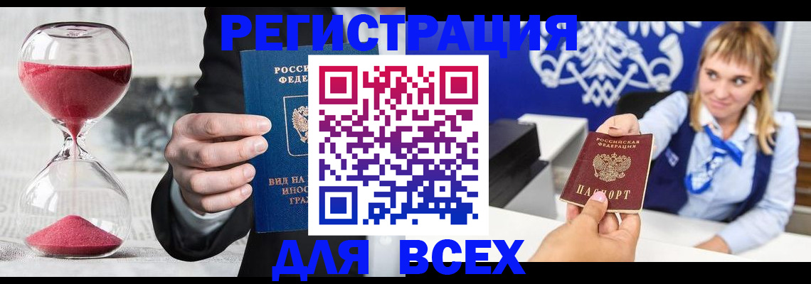 прописка в квартире в Верхнем Тагиле