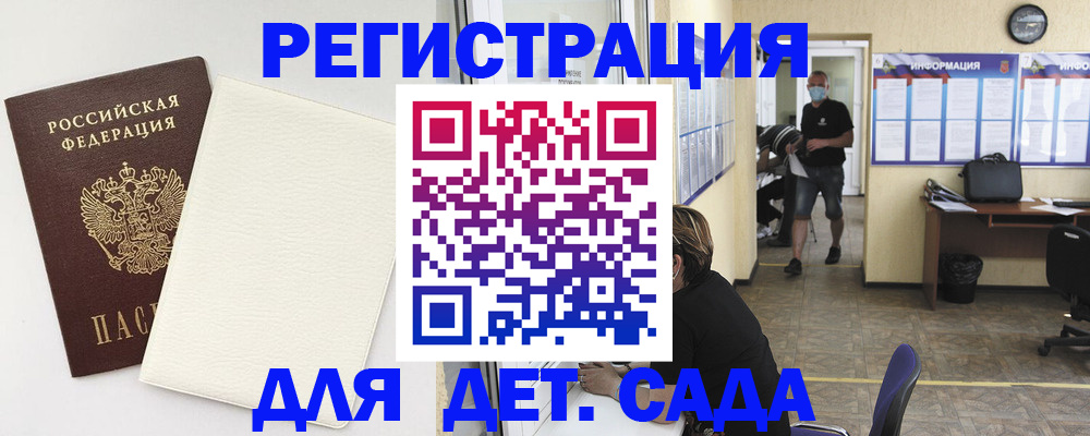 прописка гарантия в Верхнем Тагиле