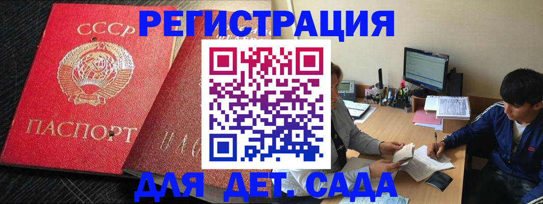 временная регистрация надежно в Верхнем Тагиле