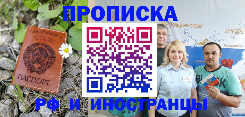 регистрация в Верхнем Тагиле